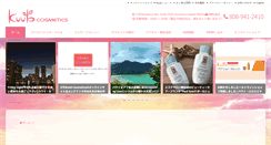 Desktop Screenshot of kuub.com